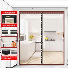 防風隔熱隔油煙磁吸門簾 冬暖夏涼 四季可用, 1個