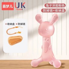 喜夢兒 蘿蔔兔牙膠 嬰兒磨牙棒, 1個, 草莓粉+防掉鏈+收納盒