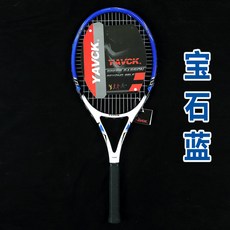 【臺灣出貨】代髮批髮複閤碳素一體網球拍男女初學練習比賽學生上課訓練網拍-奢尚匯品, 寶石藍 一支, 1個