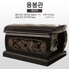 원목 유골함 봉안함 앤틱 장례식 장식 빗자루형 장례용품 추모함 뼛함