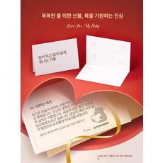 데이희 흔들침대 접이식 자동 바운서, 카드