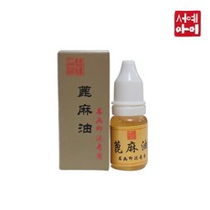 서예아이 인주기름 서화용 인주전용 윤활제 피마자기름, 1개