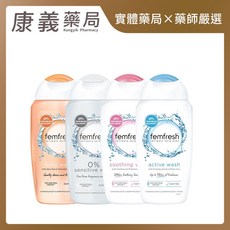 femfresh 芳芯 私密潔膚露, 1個, 純淨植萃(銀)