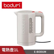 丹麥Bodum 電熱壺(白)BD11452-913