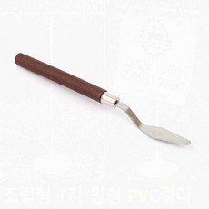 미술용 유화용 물감페인팅나이프 1p 아크릴용 스크래퍼팔레트칼 작업용, 슬림 소
