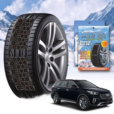 맥스크루즈 스노우 체인 휠 체인 스노우체인 타이어체인 타이어미끄럼방지 자동차체인 스노우캐치 스노우타이어 윈터타이어 스프레이체인 차량안전용품 체인스프레이 자동차안전용품 윈터타이어교체, 프리미엄