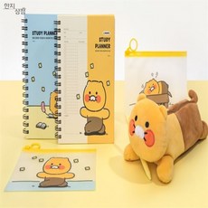 한지상점 춘식이 스터디플래너 중학생스터디플래너, 춘식이 휴식