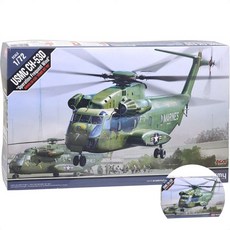 헬기 CH-53D 헬리콥터 프라모델 조립장난감, 본상품