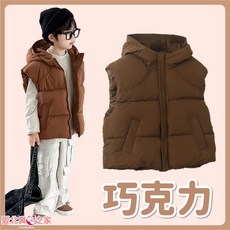 愛北鼻 兒童秋冬防風連帽背心外套