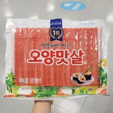 대림 오양맛살, 500g, 2개