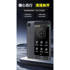 保固1年【無網路 也能翻譯】智能翻譯機 即時翻譯機 原廠保固一年 語音翻譯 拍照翻譯 多功能翻譯翻譯 出國必備雙向口譯機, 最頂配【20離綫+150語言+拍照翻譯】