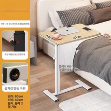 이동식 사이드 스탠드 협탁 간이 회전탁자 모던 침실 탁자 회전 쇼파테이블 원룸 매거진 제품 이동식탁자 티 테이블 보조 가구, BQ-F 수동 리프팅 화이트라이트우드