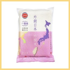 三好米 珍饌米 CNS一等 台灣米, 1個, 超取店到店上限1包