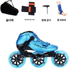 레이싱 인라인 스케이트 선수용 롤러 슈즈, 1개, 블루 패키지 1