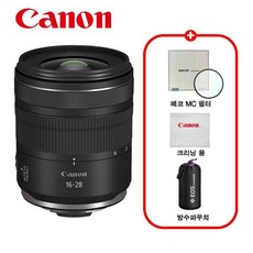 캐논 정품 렌즈 RF 16-28mm F2.8 IS STM / 프리미엄 패키지 / MCUV필터+극세사융+렌즈파우치 / TJ