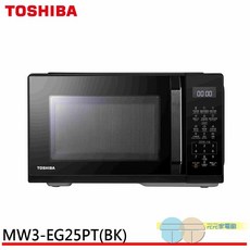 TOSHIBA 東芝 25L微電腦燒烤微波爐MW3-EG25PT(BK)