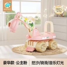 兒童挖土機滑行車 寶寶可騎乘玩具 工程車 溜溜車 扭扭車, 1個, 豪華款可愛粉挖掘機+音樂燈光360度旋轉