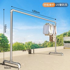 대형 이불 건조대 스텐 빨래 야외용 세탁소용 대형 25관 120x160, 단일 막대 26관 120x150cm