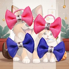 펫 심플리본 색상임의 안정감 심플디자인 스타일 연출 미간핀 악세서리