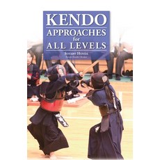 (영문도서) Kendo - Approaches for All Levels Hardcover, Bunkasha International, English, 9784907009359