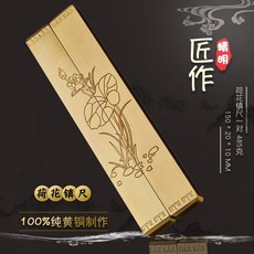 【沁月珠華】中號黃銅鎮尺擺件 仿古龍鳳鎮紙擺件 書法鎮紙擺件 全銅金屬實心鎮尺 一對純銅文房四寶壓紙送好友, 1個, 荷花鎮尺一對485克