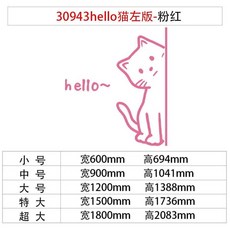 카페벽장식 벽면인테리어 홈카페인테리어 소품 벽장식, P. 핑크 2mm