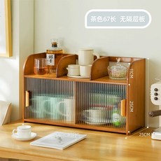 일본식 원목 그릇장 소형 찬장 홈카페 조미료 수납장, Q. 클래식 갈색 67cm 상단칸막이