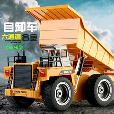 合金六通道礦山遙控傾卸車 - 自卸翻斗砂石車 (CAT bruder參考), 1個