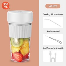 미니 휴대용 믹서기 USB 블렌더 스무디 믹서 전기 과일 착즙기 다기능 주스 메이커 기계, 3.7V, WHITE
