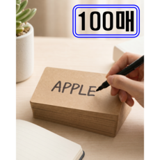 무지 메모지 단어 카드 단어장, 1개, 100매, 크라프트 1개, 100매, 크라프트