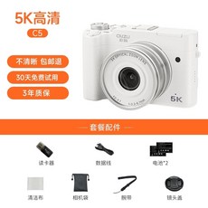 디지털 카메라 미러리스 디카 셀카 고화질 브이로그 똑딱이, A. 화이트 64MP HD 전면 및 후면 듀얼