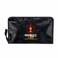 아이엘 내화 방수 가방 봉투 불에 안타는 서류 보관 파우치, D(36x25), 블랙