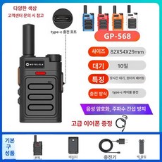 올렌토 건설현장무전기 워키토키 디지털 고성능, 1개, 패션 신제품