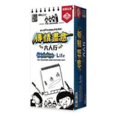 孩子王桌遊 傳情畫意 六人行 Lite 繁體中文版, 1個