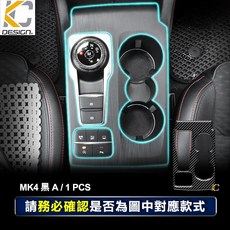 KC Carbon 適用Ford Focus MK4 排檔中控面板貼飾, 1個, FOCUS MK4 硬殼 1件