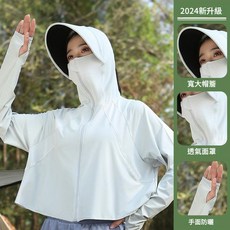 防曬服 夏季戶外冰絲輕薄透氣連帽防曬衣外套
