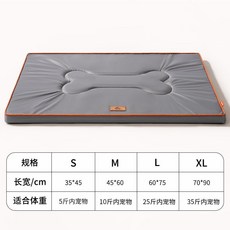 貓狗睡墊 防水牛津布狗墊子 中小型犬寵物用品, 1個, S 35*45cm 推薦2.5公斤內 ,卡其色 四季通用   防水不粘毛