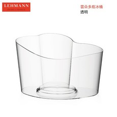 法國雷曼 LEHMANN 雲朵多瓶冰桶 - PET環保材質, 1個, 透明, N/A