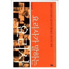 BOOKKI 主廚談主廚