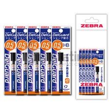 제브라 델가드 샤프심 0.5mm(40본입) HB/B 세트, 샤프심 0.5mm HB 5개 세트