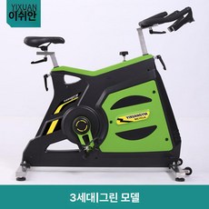 에어바이크 실내자전거 피트니스 장비 다이어트 사이클, 3세대 그린, 기본 모델명/품번
