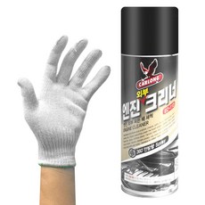 나바켐 EC-113 엔진크리너 + 면장갑 40g 엔진룸크리너 세척 자동차 세정제 클리너, 3세트, 420ml