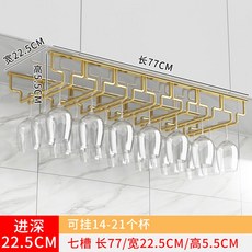 스테인레스 걸이 와인잔 선반 골드 진열대 77x28cm 7슬롯 홀더 1 와인 스테인리스, 14 7홈 길이 77 폭 22 5cm 스테인리스 스틸, 1개