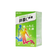 PBF 寶齡 鋅喜C膠囊, 1個, 45顆