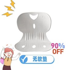 護腰坐墊腰靠加大腰托靠背辦公室教室人體工學坐墊久坐不累護腰靠, 【普通無海綿款】親傾-護腰坐墊-顏色隨機