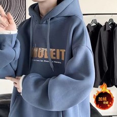 大碼重磅連帽衛衣男加絨加厚寬鬆顯瘦oversize不起球外套學生上衣