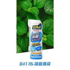 《台北慶徽含稅附發票》日本【WILLSON】冷氣空調消臭清潔劑 抗菌 防黴 除臭三合一配方 煙味、霉味也能輕鬆去除, 1個, 04176(清新薄荷), 170ml