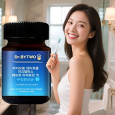 [17종유산균함유]입속구석구석케어 구강유산균 프로바이오틱스유산균, 1세트, 30정