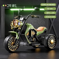 어린이용 전기 세발자전거, 전기 구동, 듀얼드라이브그린골드+초대형배터리+블루투스음악, 1개