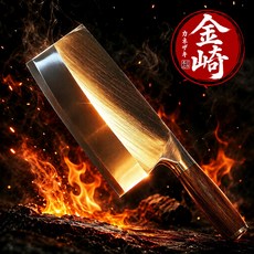 카네자키 천연배나무 스테인레스 중식도 칼, 1번(민무늬), 1개